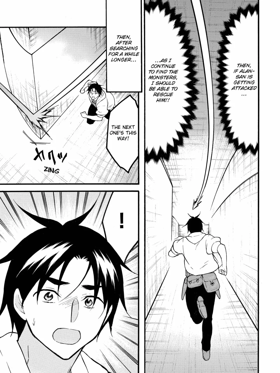 My Unique Skill Makes Me OP even at Level 1 Chapter 62 page 13 - 