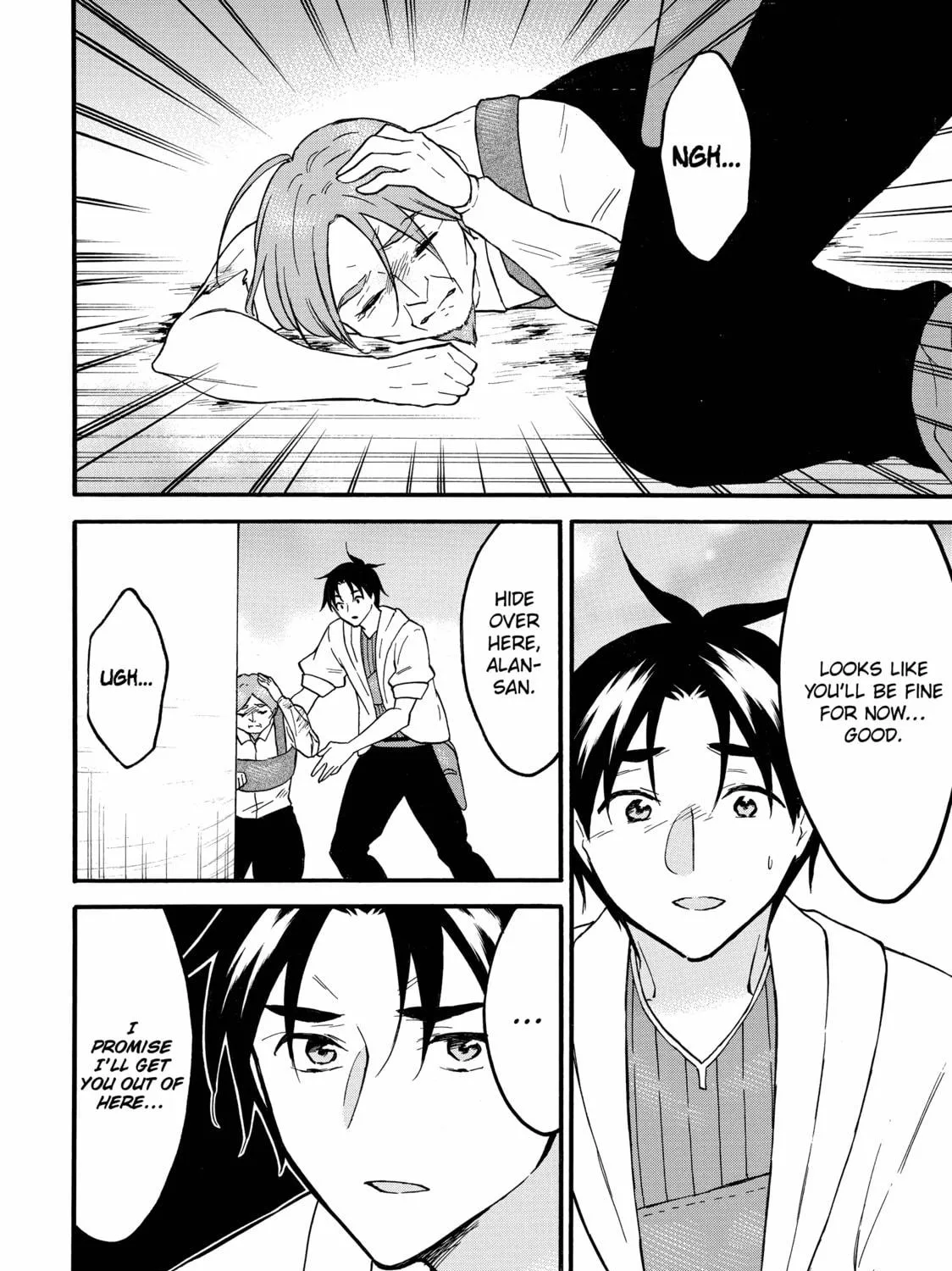 My Unique Skill Makes Me OP even at Level 1 Chapter 62 page 23 - 