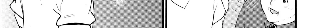 My Unique Skill Makes Me OP even at Level 1 Chapter 63 page 34 - 