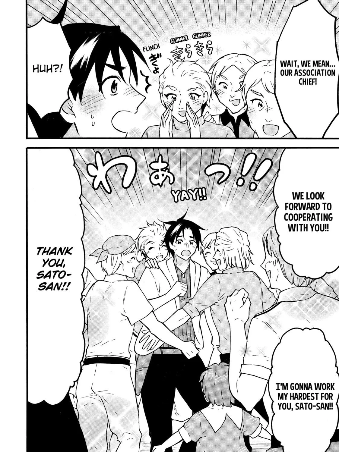 My Unique Skill Makes Me OP even at Level 1 Chapter 63 page 35 - 
