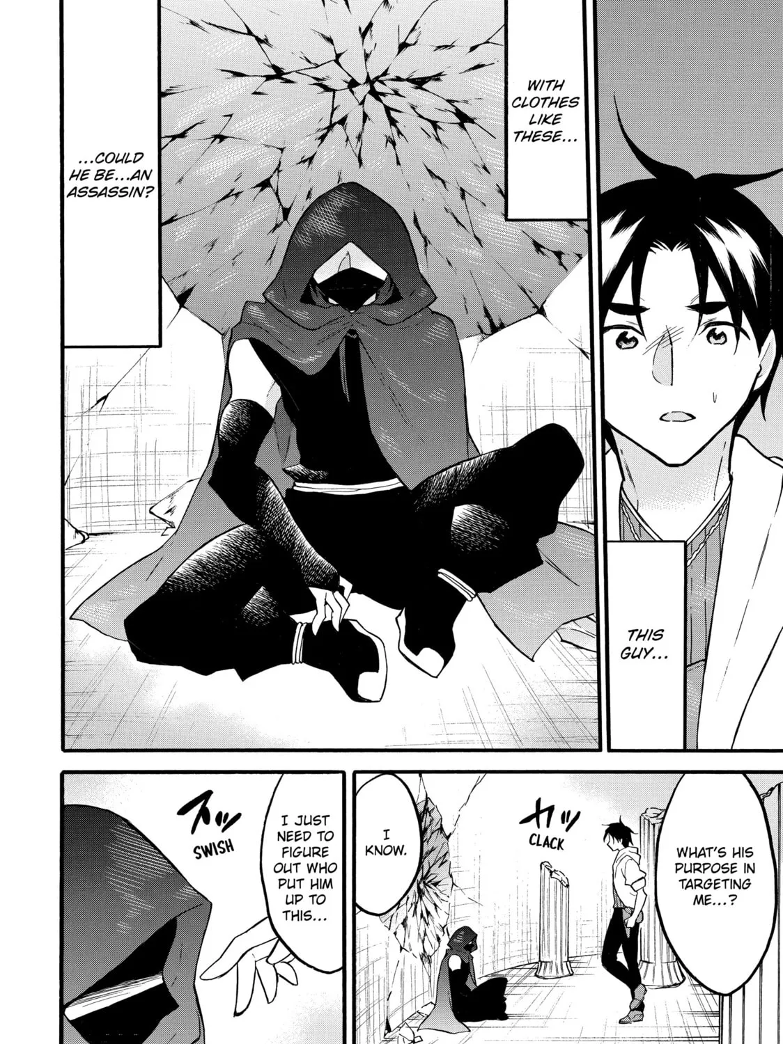 My Unique Skill Makes Me OP even at Level 1 Chapter 64 page 15 - 