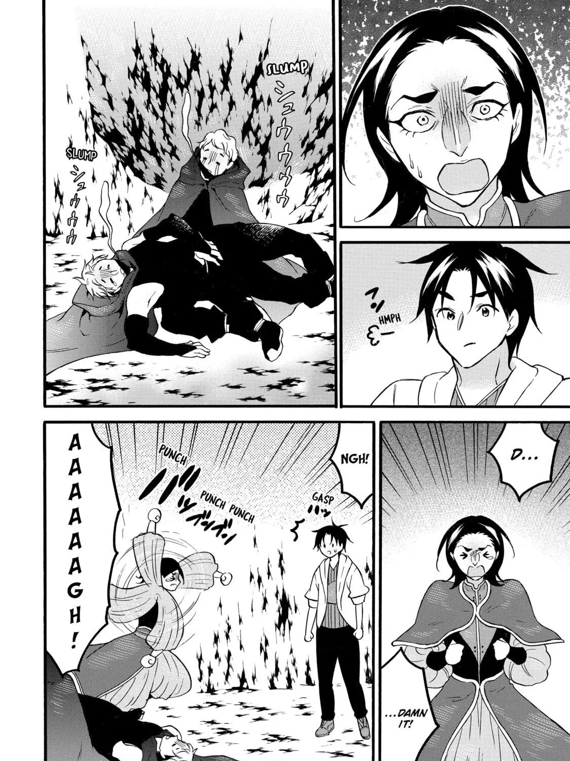 My Unique Skill Makes Me OP even at Level 1 Chapter 64 page 47 - 