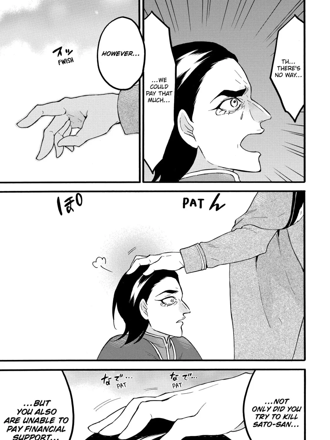My Unique Skill Makes Me OP even at Level 1 Chapter 64 page 73 - 