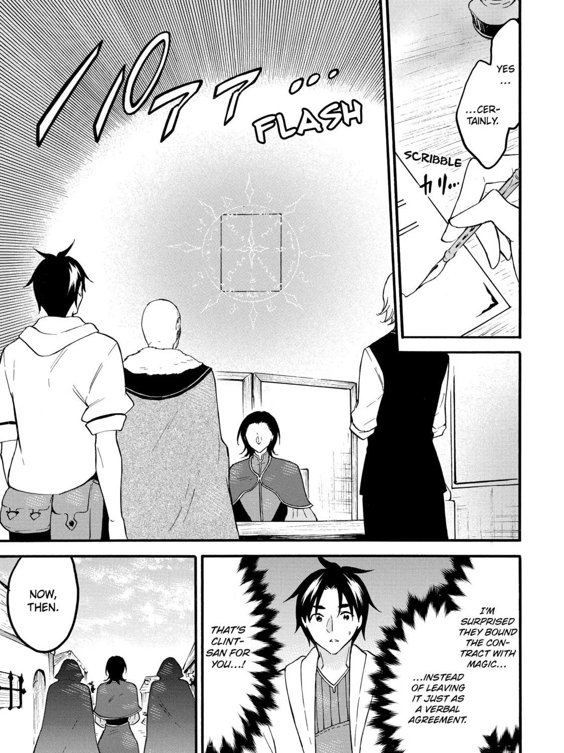 My Unique Skill Makes Me OP even at Level 1 Chapter 65 page 5 - 