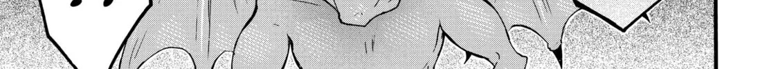 My Unique Skill Makes Me OP even at Level 1 Chapter 66 page 46 - 