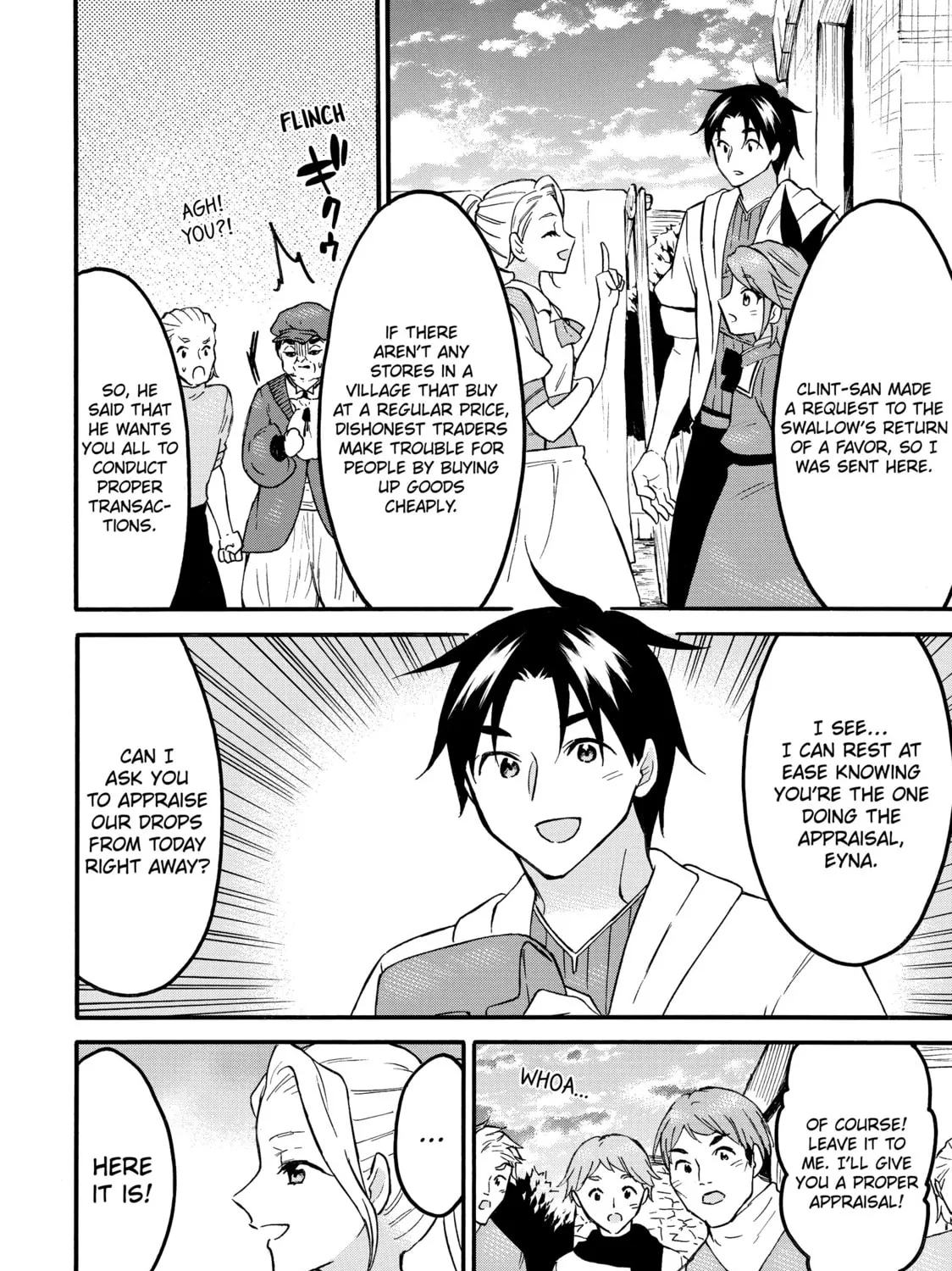 My Unique Skill Makes Me OP even at Level 1 Chapter 66 page 55 - 