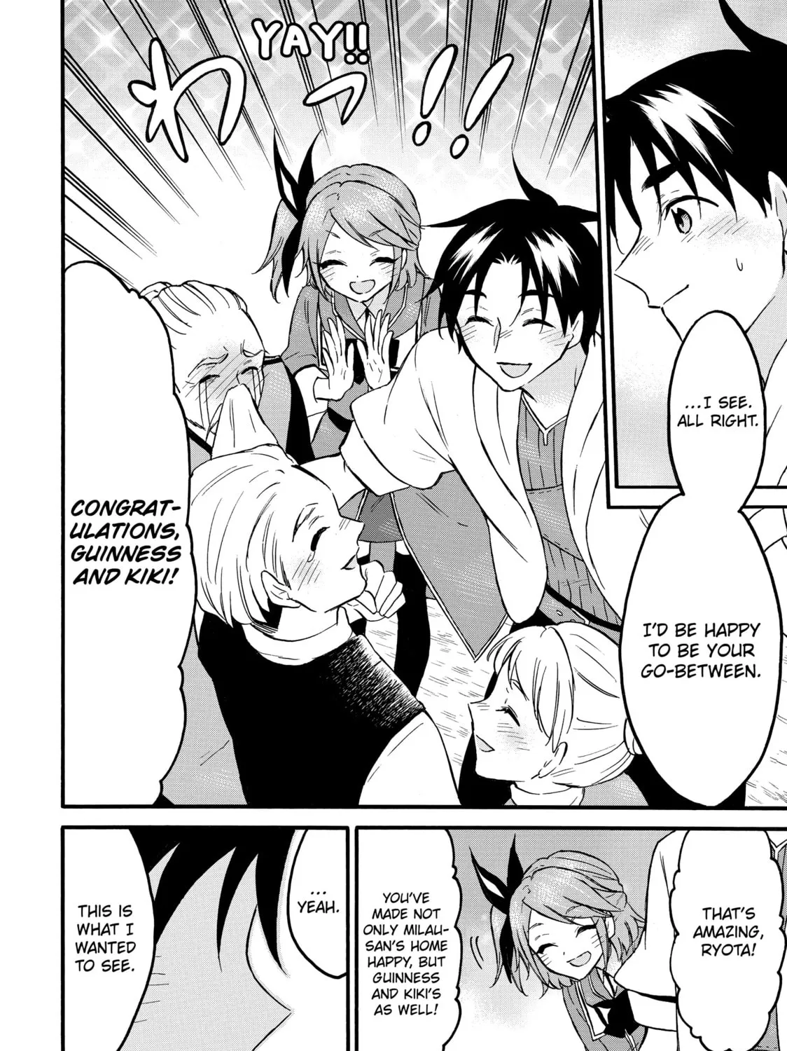 My Unique Skill Makes Me OP even at Level 1 Chapter 66 page 75 - 