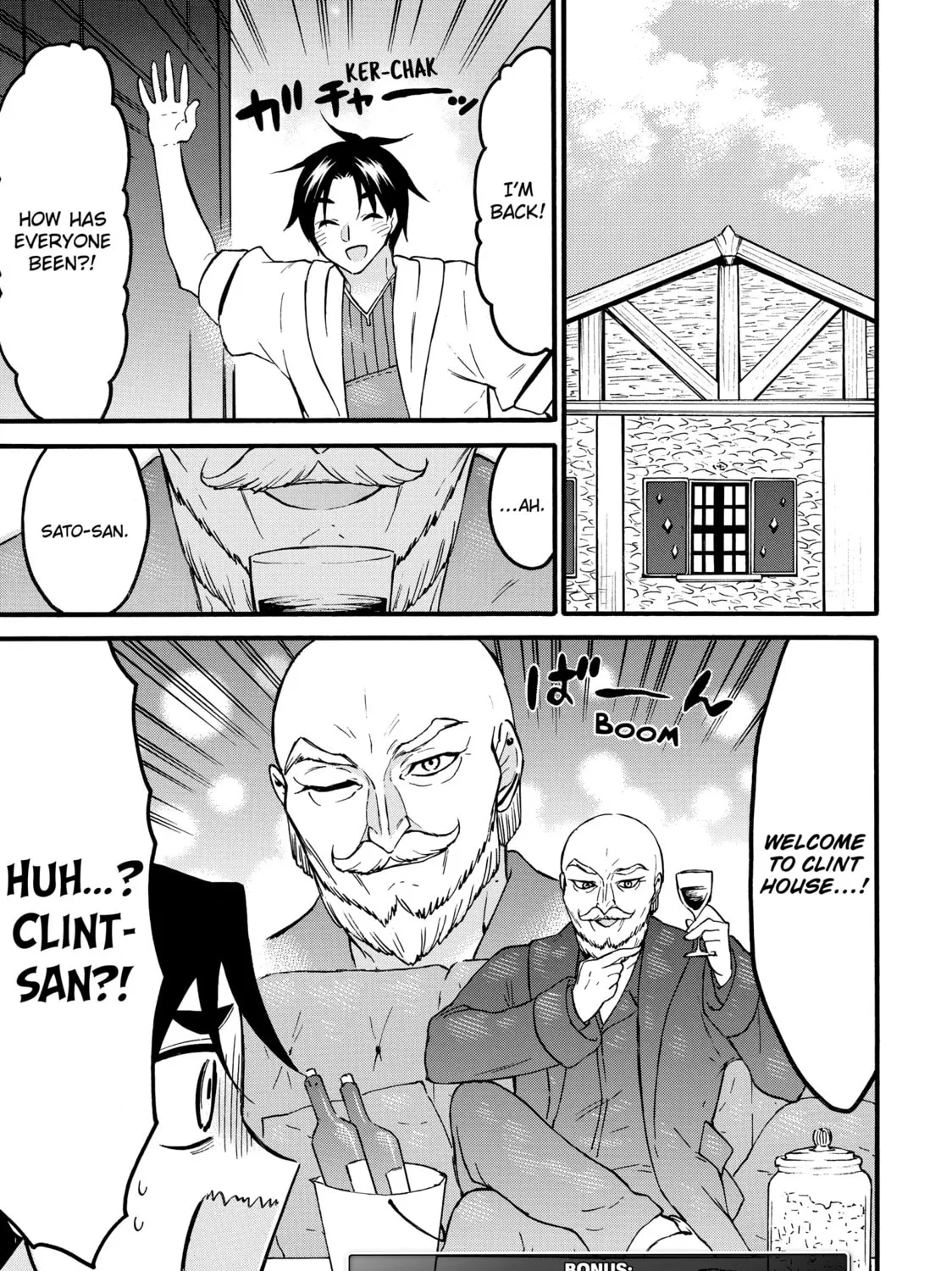 My Unique Skill Makes Me OP even at Level 1 Chapter 66 page 81 - 