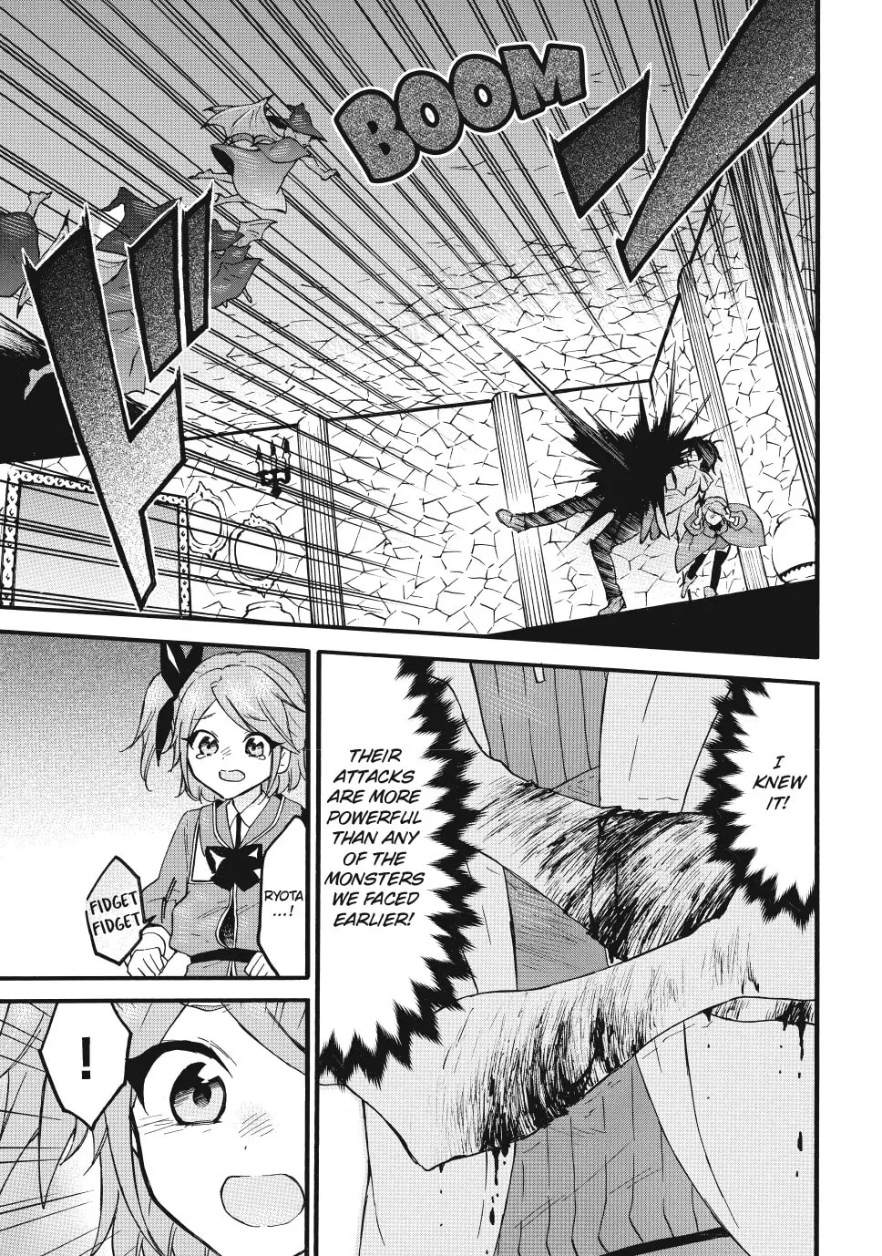 My Unique Skill Makes Me OP even at Level 1 Chapter 67 page 15 - 