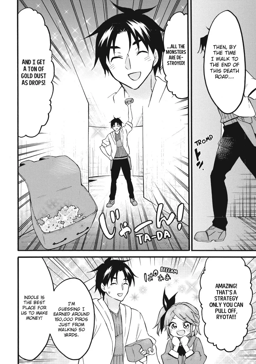 My Unique Skill Makes Me OP even at Level 1 Chapter 67 page 8 - 