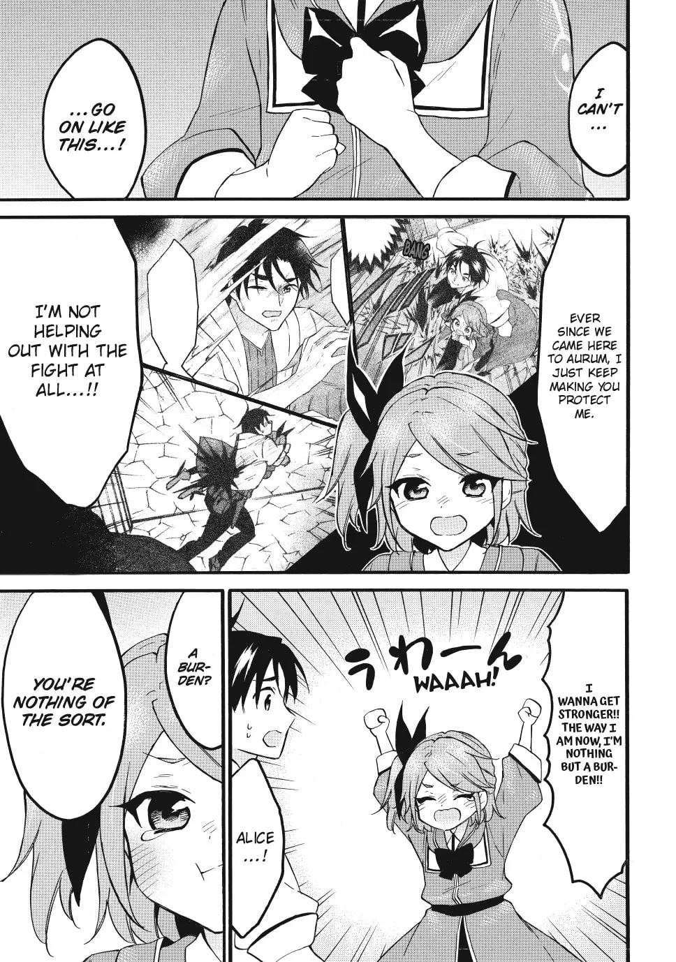 My Unique Skill Makes Me OP even at Level 1 Chapter 68 page 13 - 