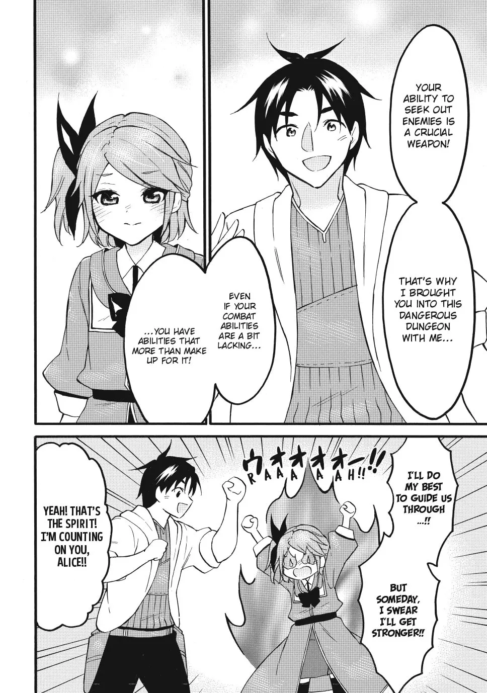 My Unique Skill Makes Me OP even at Level 1 Chapter 68 page 14 - 