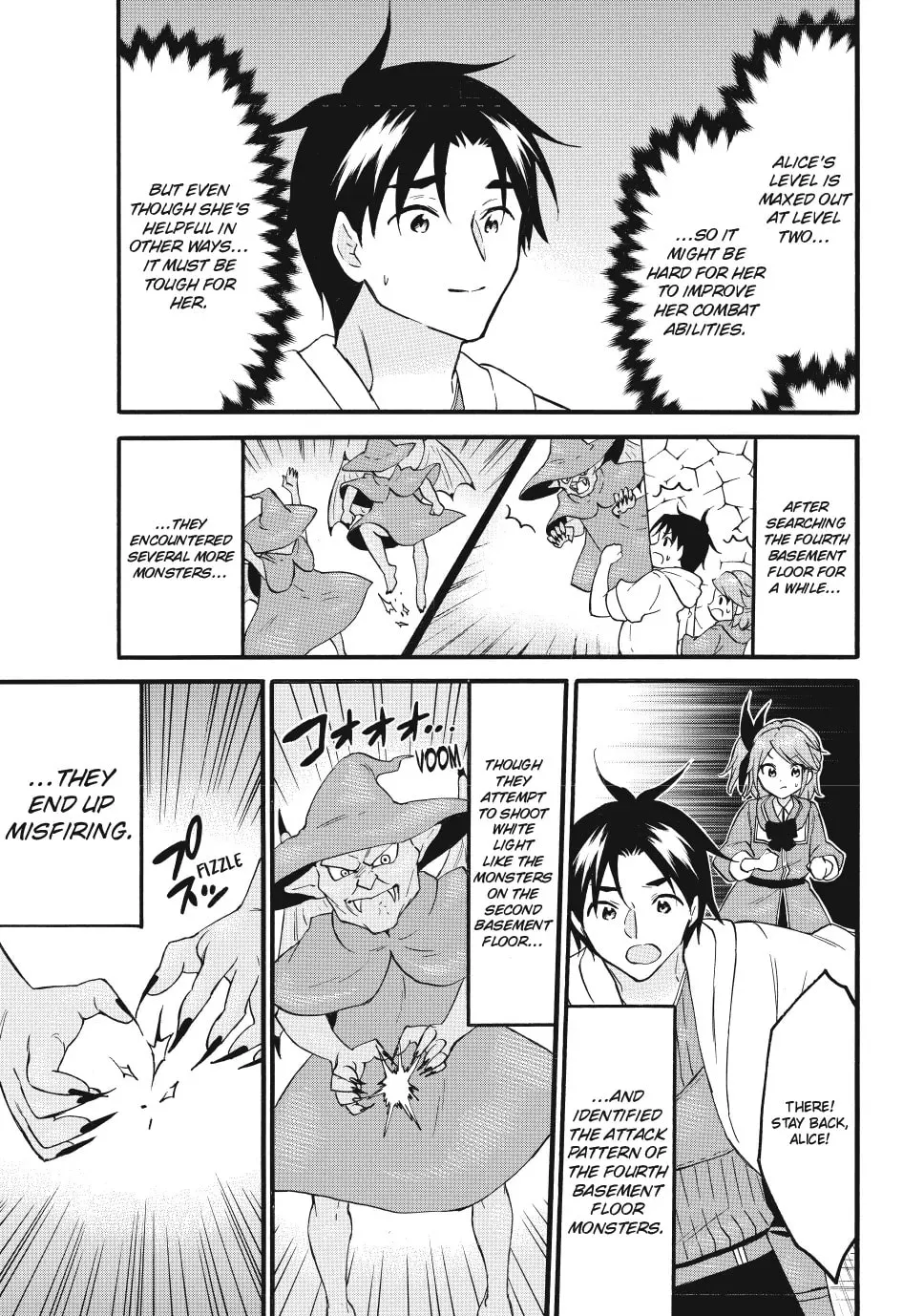 My Unique Skill Makes Me OP even at Level 1 Chapter 68 page 15 - 