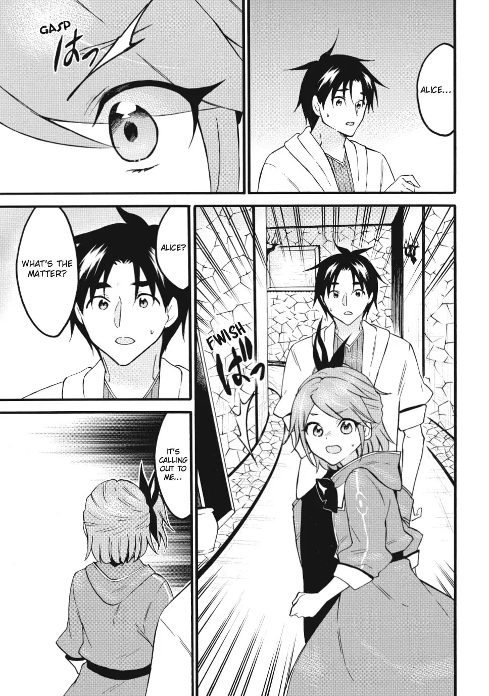 My Unique Skill Makes Me OP even at Level 1 Chapter 68 page 19 - 