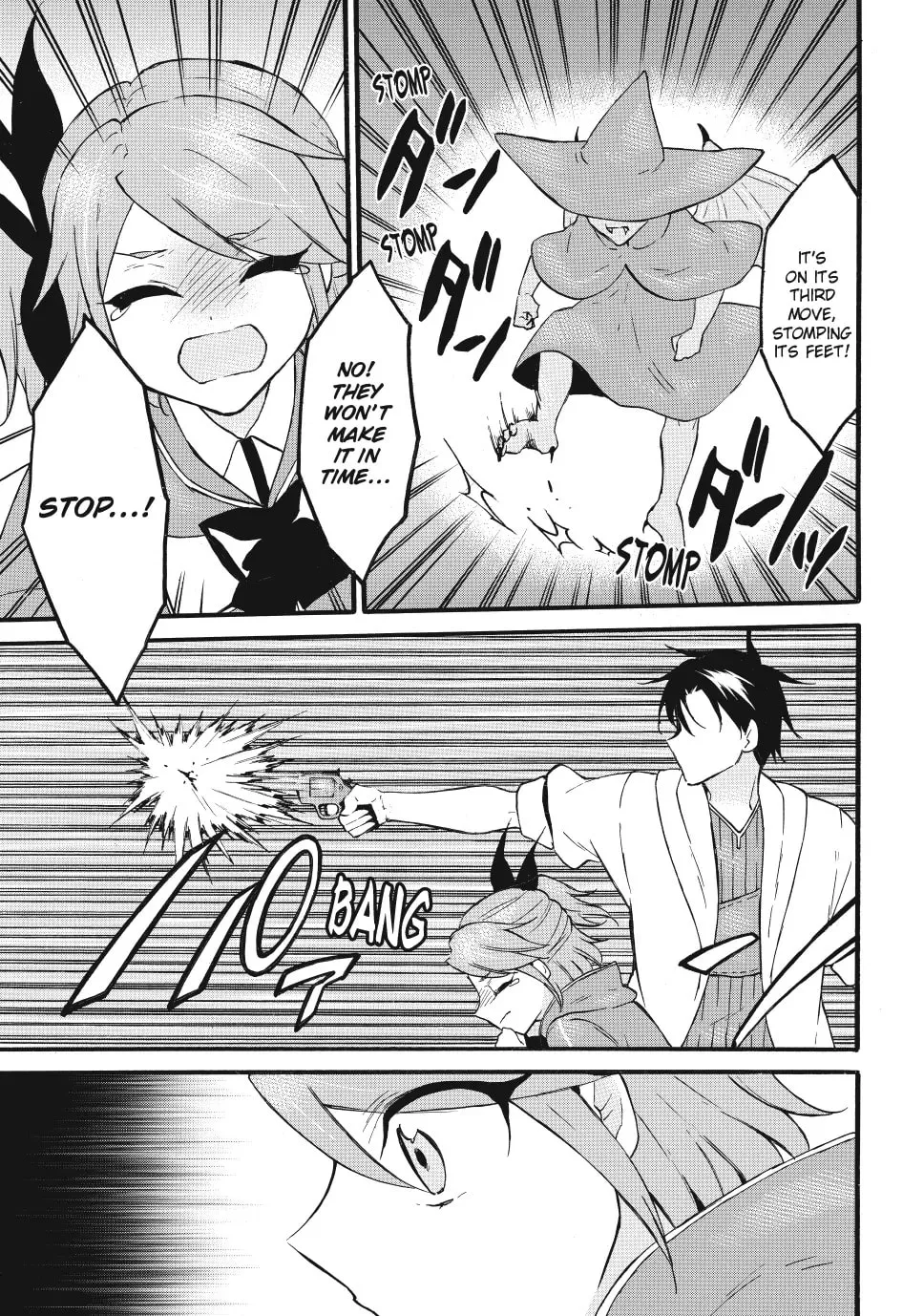 My Unique Skill Makes Me OP even at Level 1 Chapter 68 page 23 - 