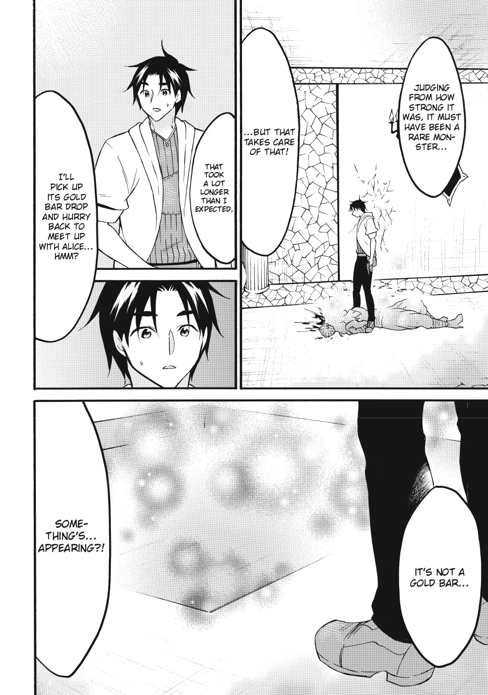 My Unique Skill Makes Me OP even at Level 1 Chapter 69.2 page 13 - 