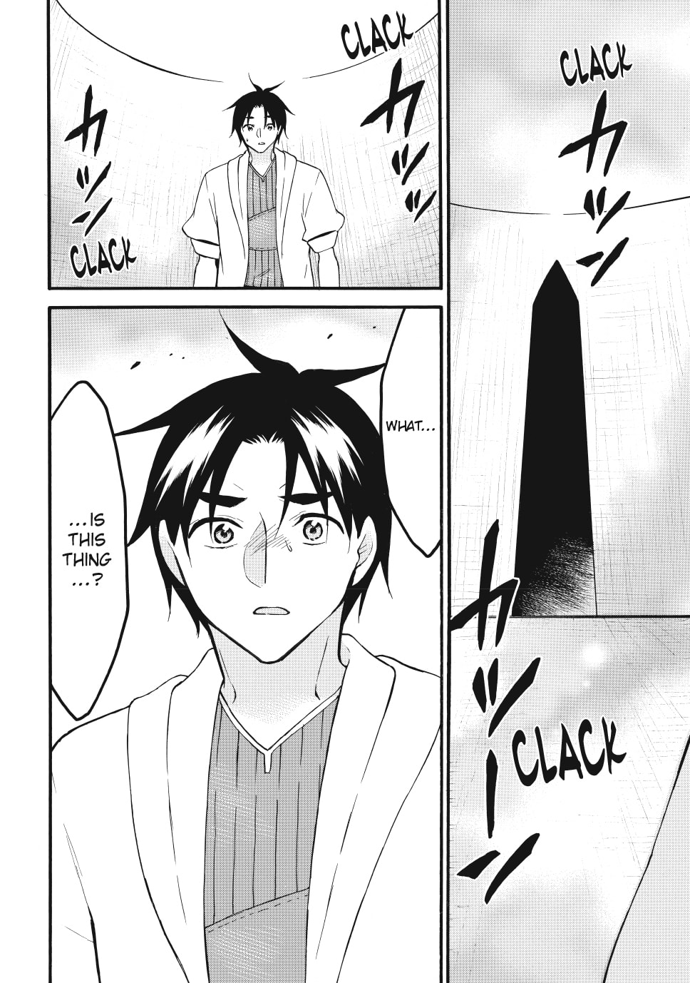 My Unique Skill Makes Me OP even at Level 1 Chapter 69.2 page 17 - 