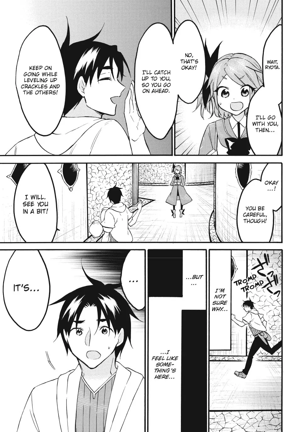 My Unique Skill Makes Me OP even at Level 1 Chapter 69 page 15 - 