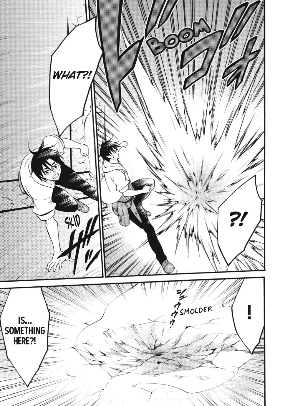 My Unique Skill Makes Me OP even at Level 1 Chapter 69 page 17 - 