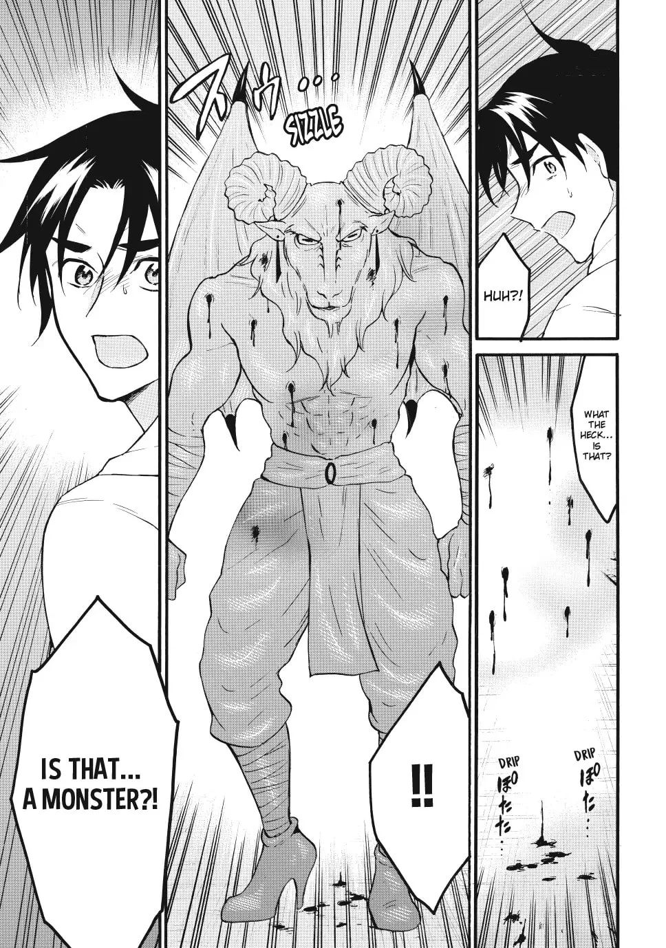 My Unique Skill Makes Me OP even at Level 1 Chapter 69 page 21 - 