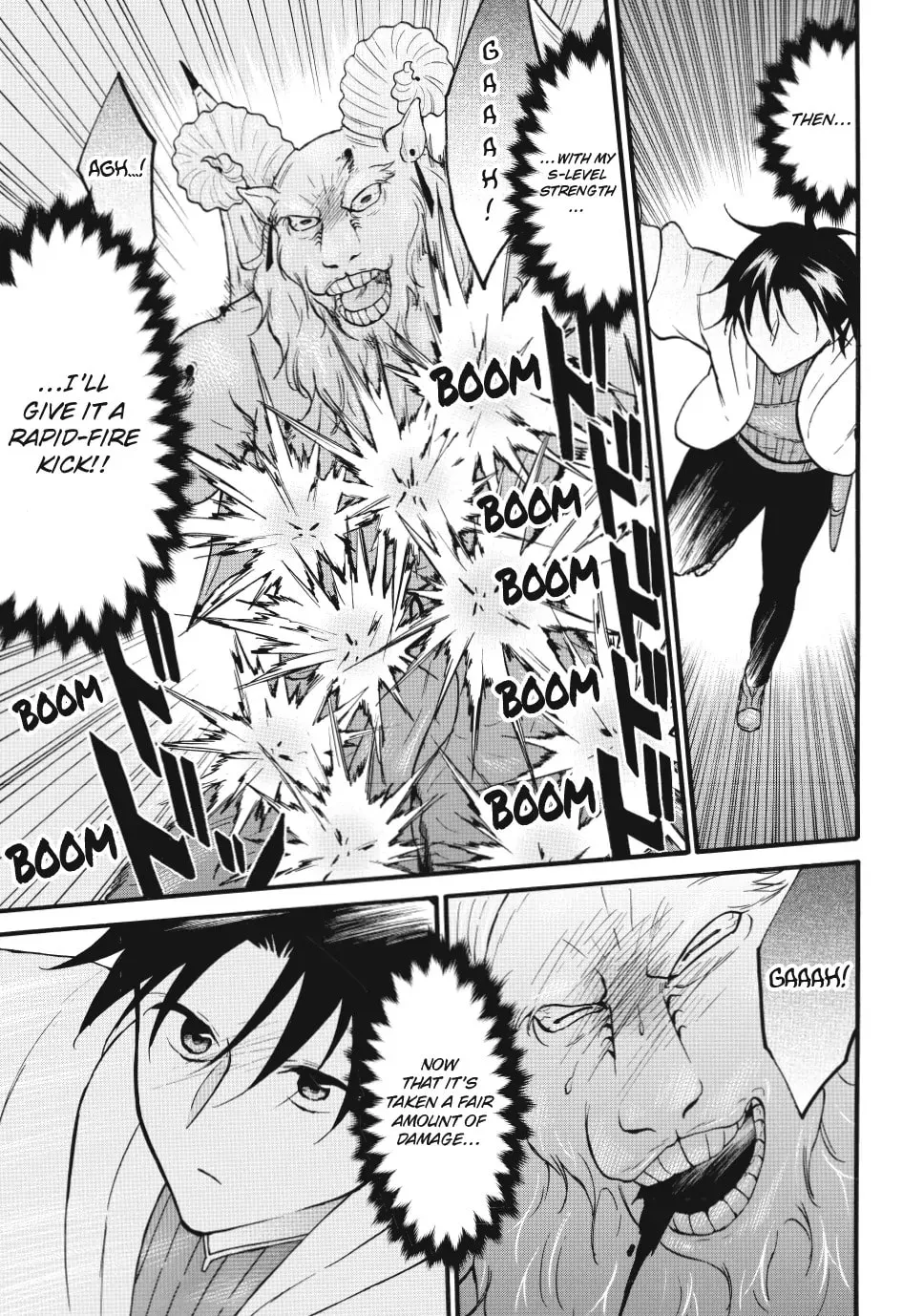 My Unique Skill Makes Me OP even at Level 1 Chapter 69 page 27 - 