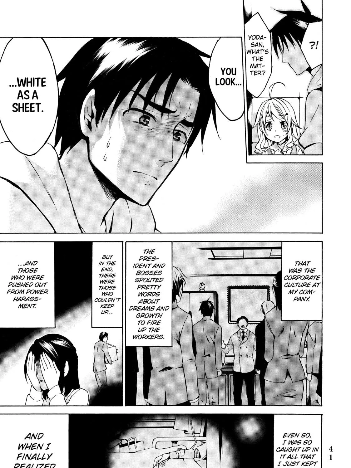 My Unique Skill Makes Me OP even at Level 1 Chapter 7 page 17 - 
