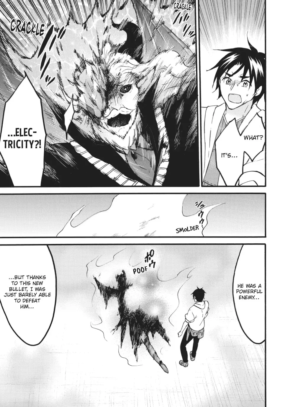 My Unique Skill Makes Me OP even at Level 1 Chapter 70 page 27 - 