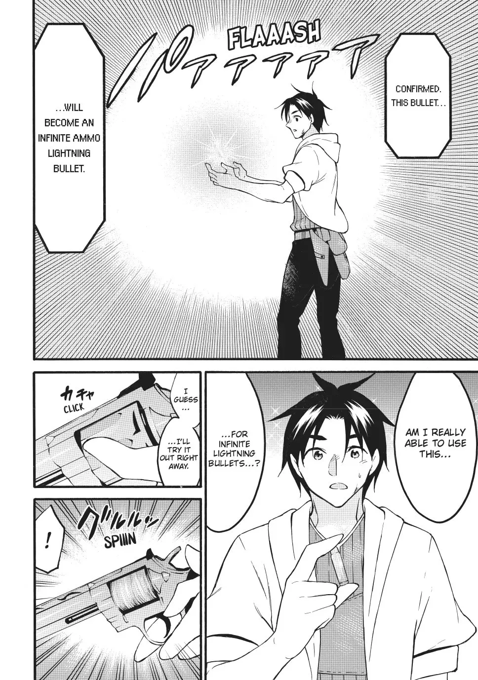 My Unique Skill Makes Me OP even at Level 1 Chapter 70 page 32 - 