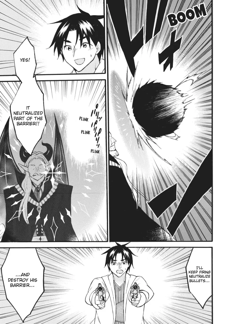My Unique Skill Makes Me OP even at Level 1 Chapter 70 page 7 - 