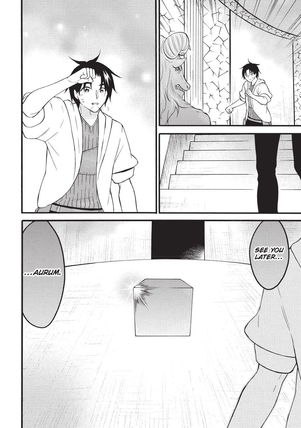 My Unique Skill Makes Me OP even at Level 1 Chapter 71.2 page 17 - 