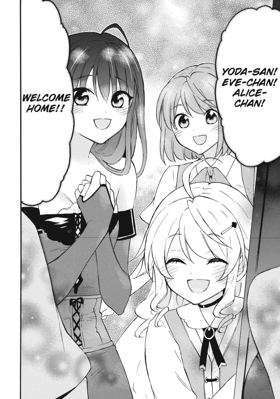 My Unique Skill Makes Me OP even at Level 1 Chapter 72.2 page 2 - 