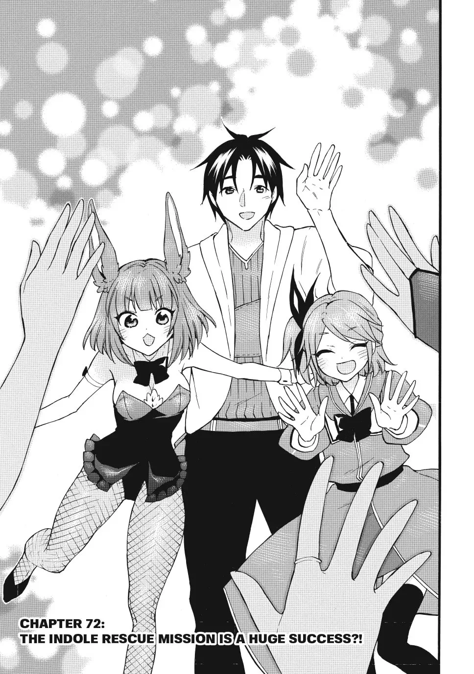 My Unique Skill Makes Me OP even at Level 1 Chapter 72 page 1 - 