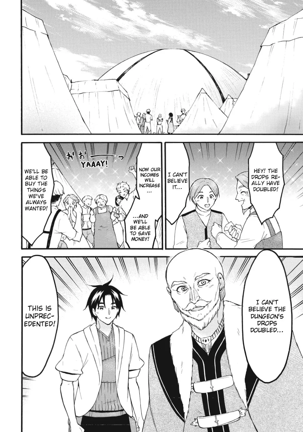 My Unique Skill Makes Me OP even at Level 1 Chapter 72 page 2 - 