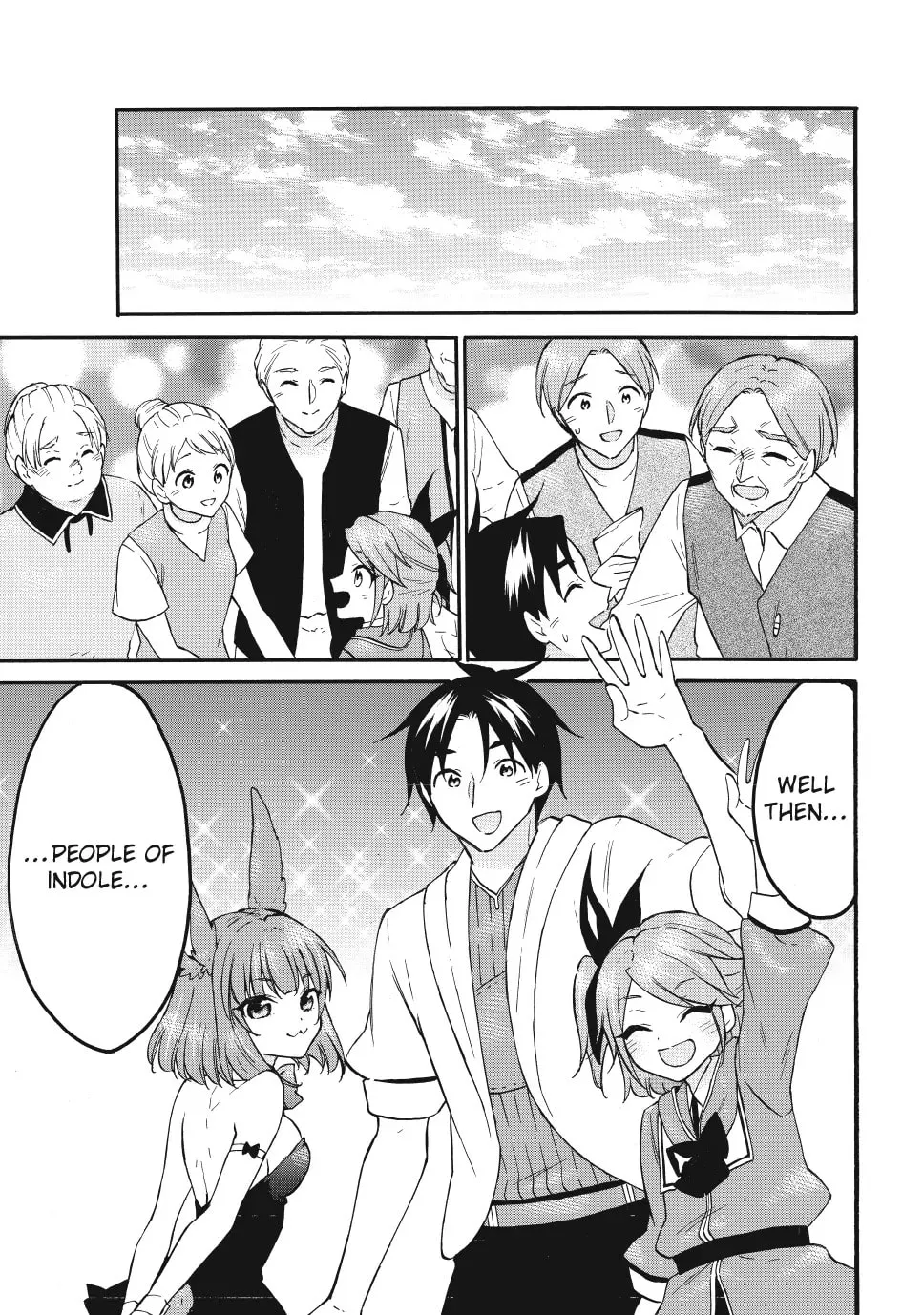 My Unique Skill Makes Me OP even at Level 1 Chapter 72 page 11 - 