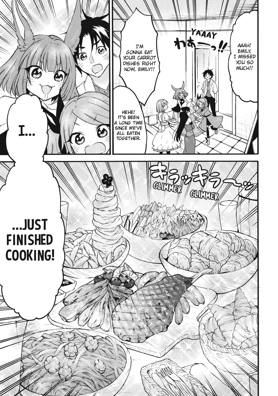 My Unique Skill Makes Me OP even at Level 1 Chapter 72 page 19 - 