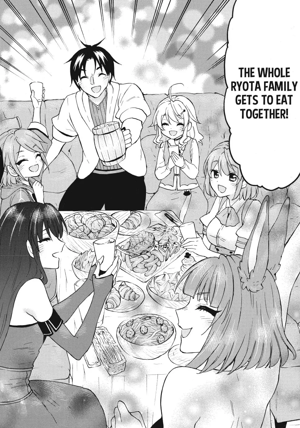 My Unique Skill Makes Me OP even at Level 1 Chapter 72 page 20 - 