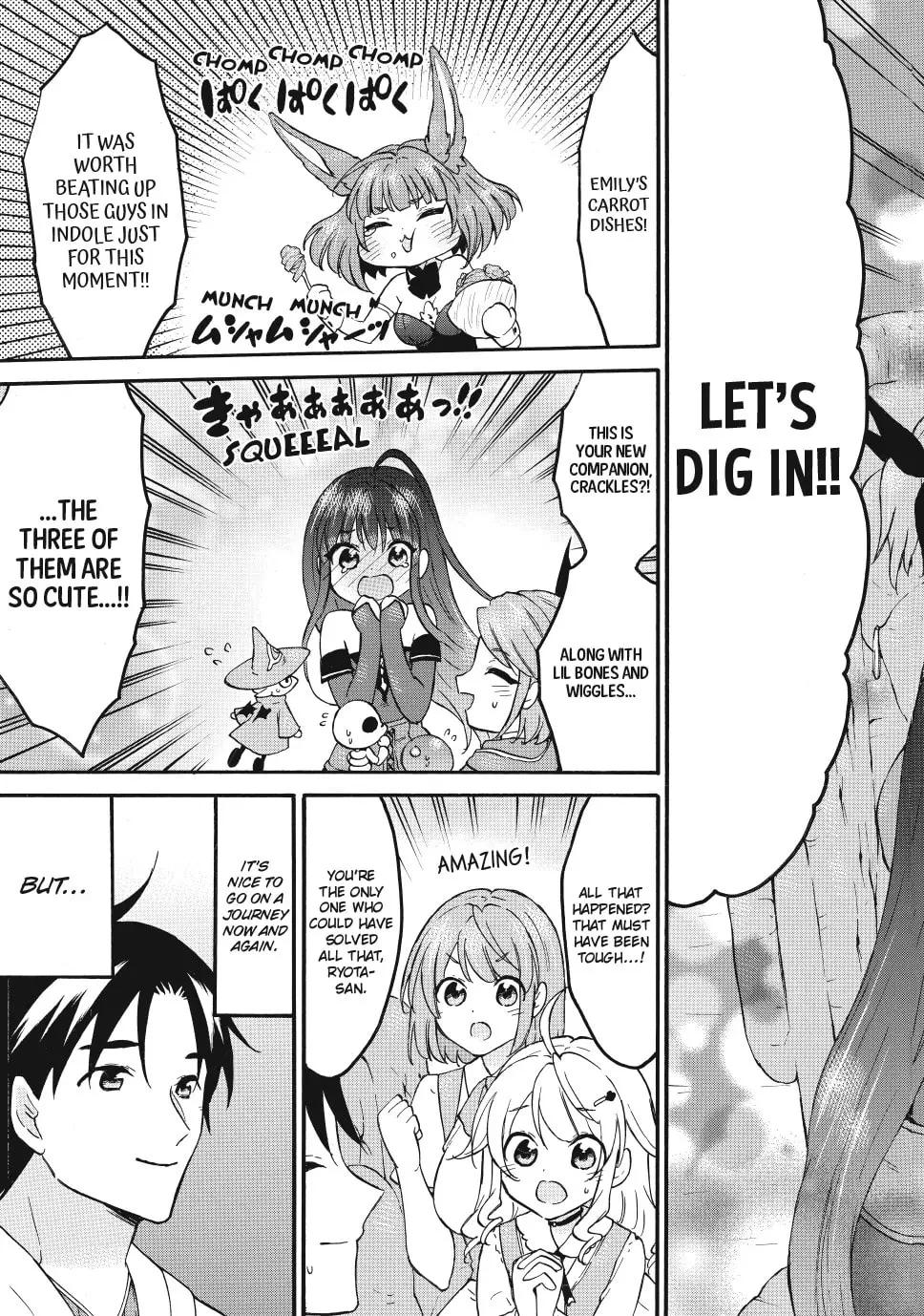 My Unique Skill Makes Me OP even at Level 1 Chapter 72 page 21 - 