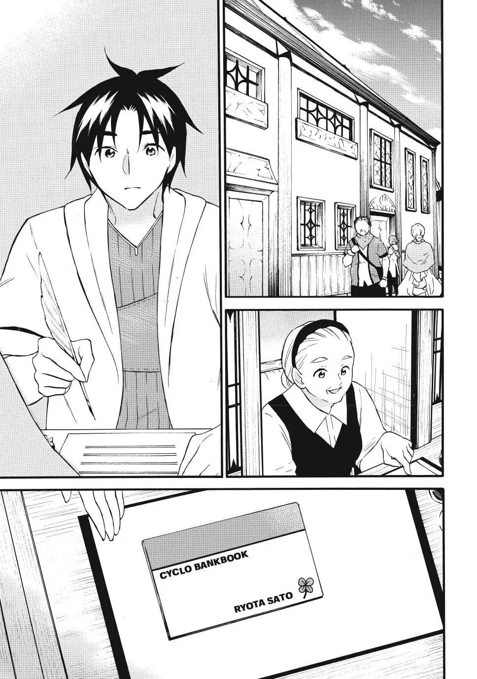 My Unique Skill Makes Me OP even at Level 1 Chapter 72 page 27 - 
