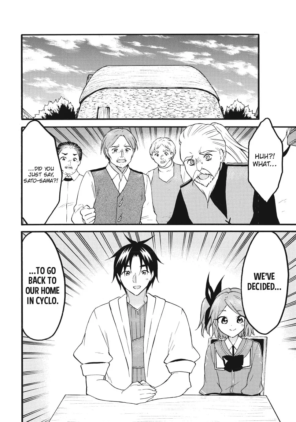 My Unique Skill Makes Me OP even at Level 1 Chapter 72 page 6 - 