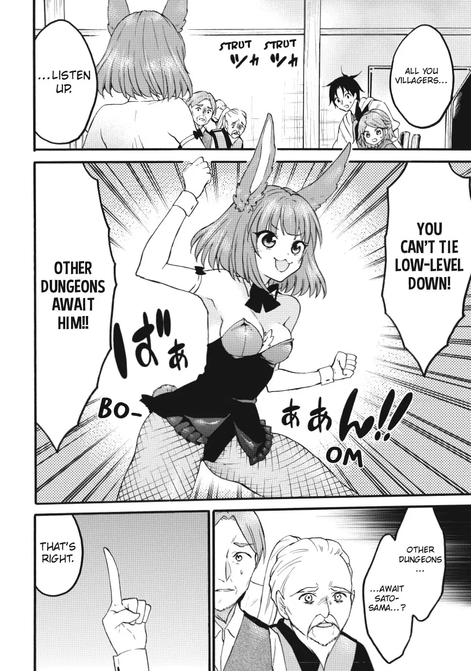 My Unique Skill Makes Me OP even at Level 1 Chapter 72 page 8 - 