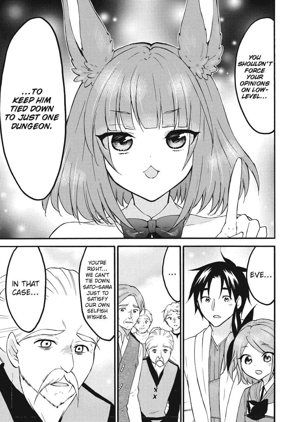 My Unique Skill Makes Me OP even at Level 1 Chapter 72 page 9 - 