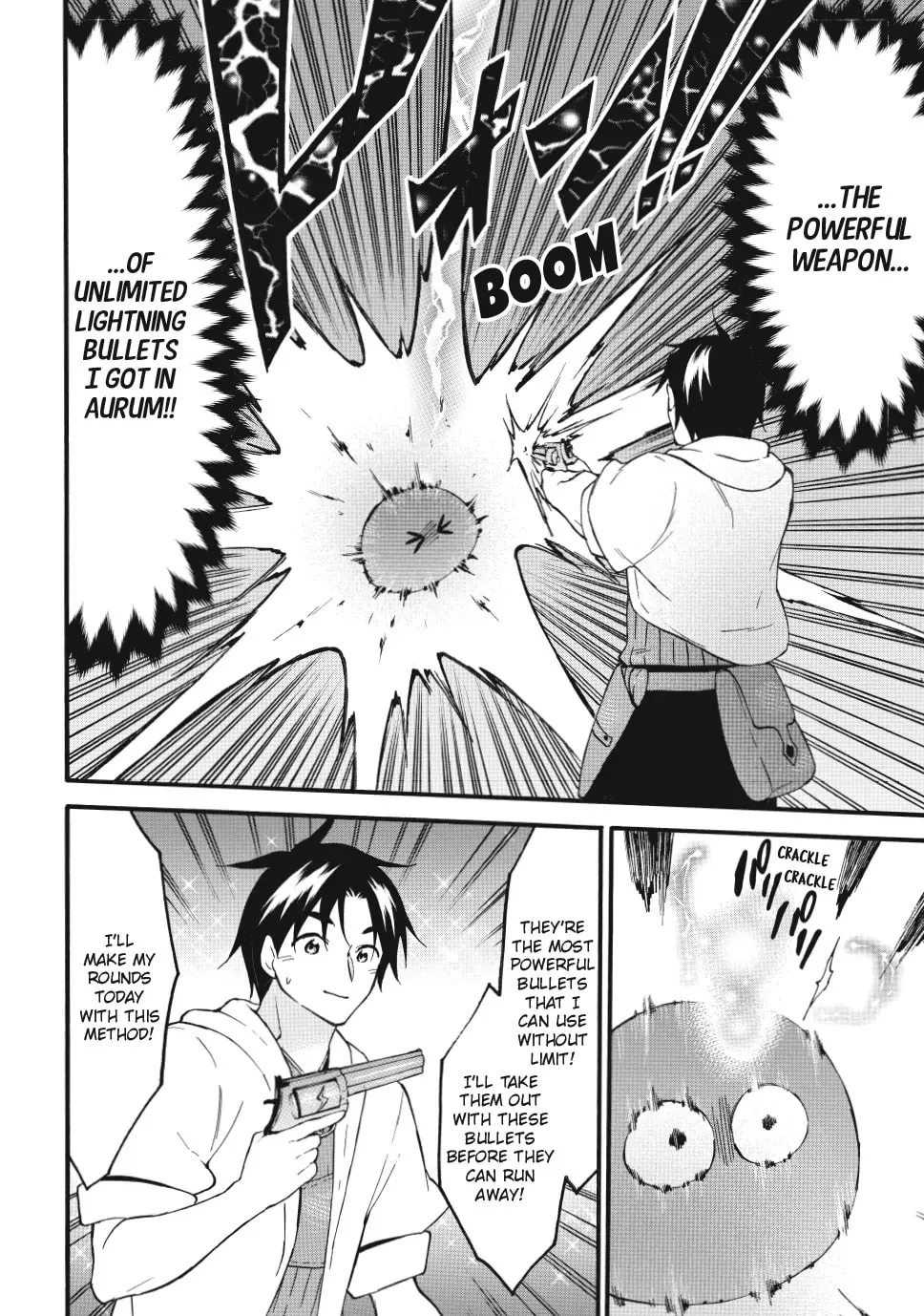My Unique Skill Makes Me OP even at Level 1 Chapter 73 page 12 - 