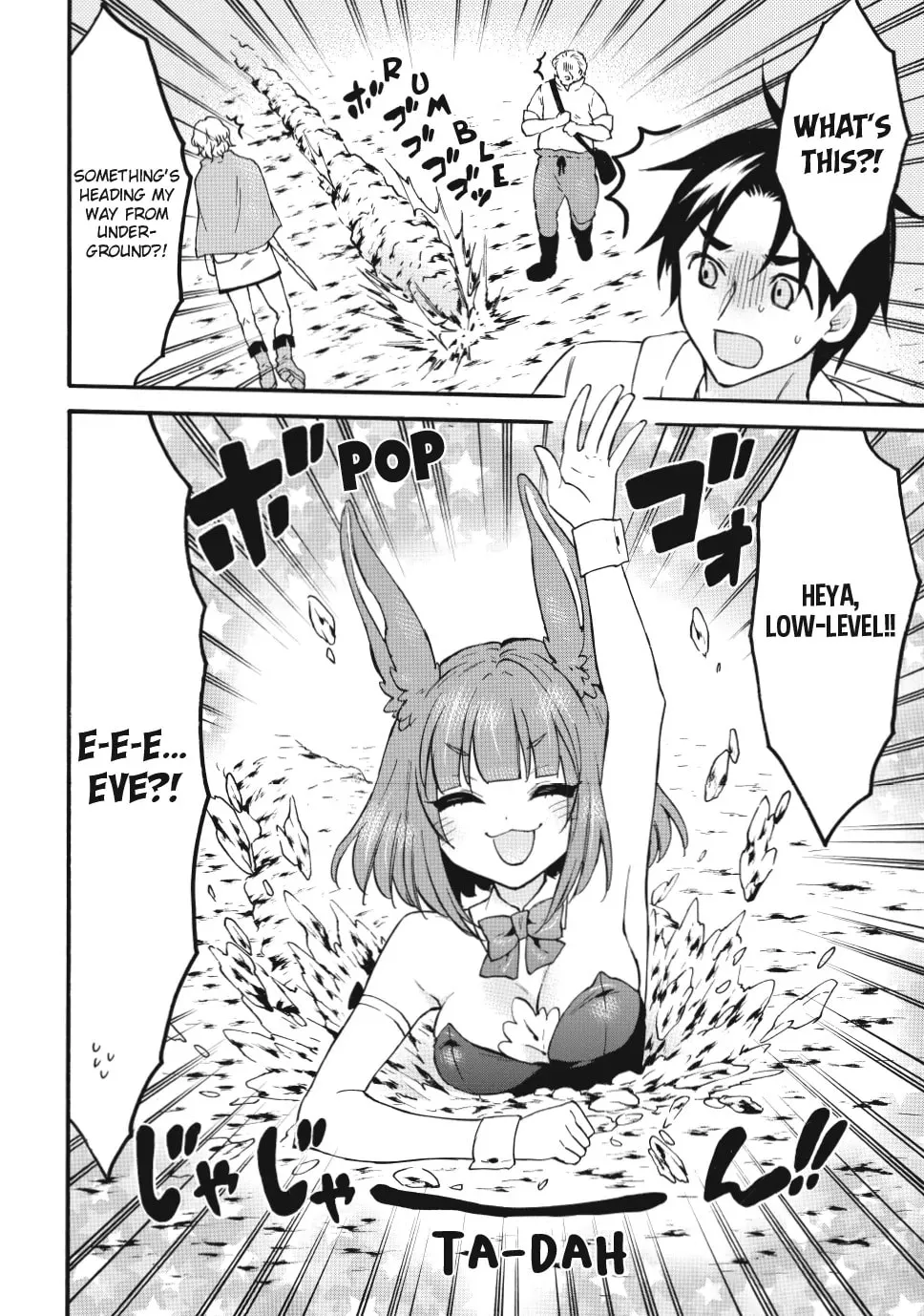 My Unique Skill Makes Me OP even at Level 1 Chapter 73 page 18 - 
