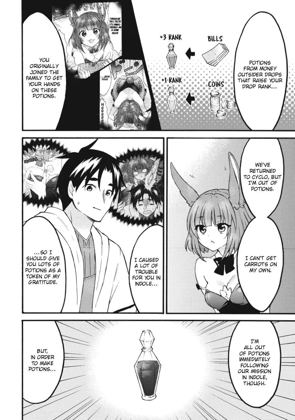 My Unique Skill Makes Me OP even at Level 1 Chapter 73 page 20 - 