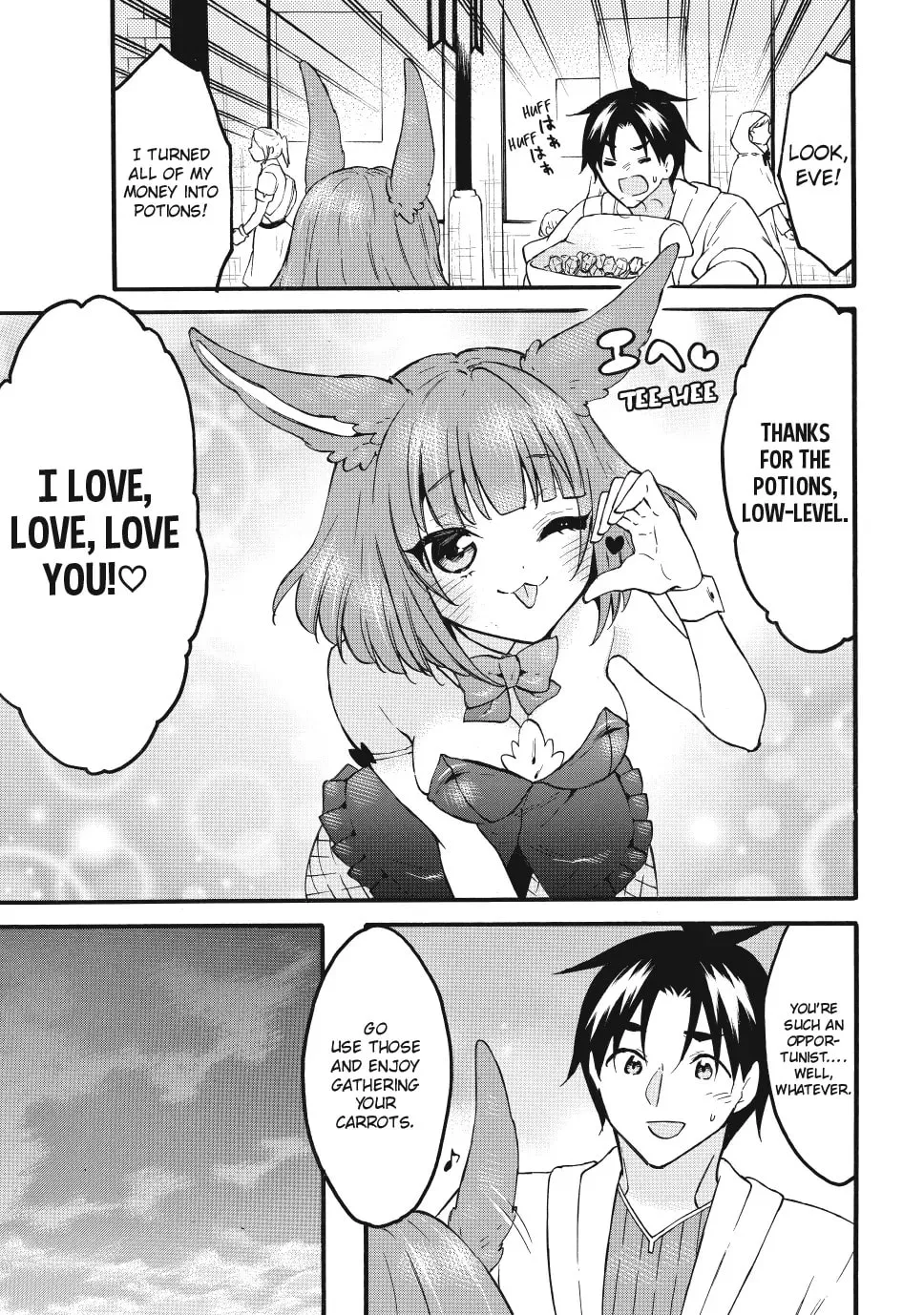 My Unique Skill Makes Me OP even at Level 1 Chapter 73 page 23 - 