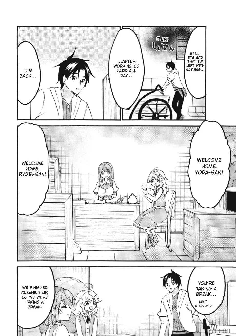 My Unique Skill Makes Me OP even at Level 1 Chapter 73 page 24 - 