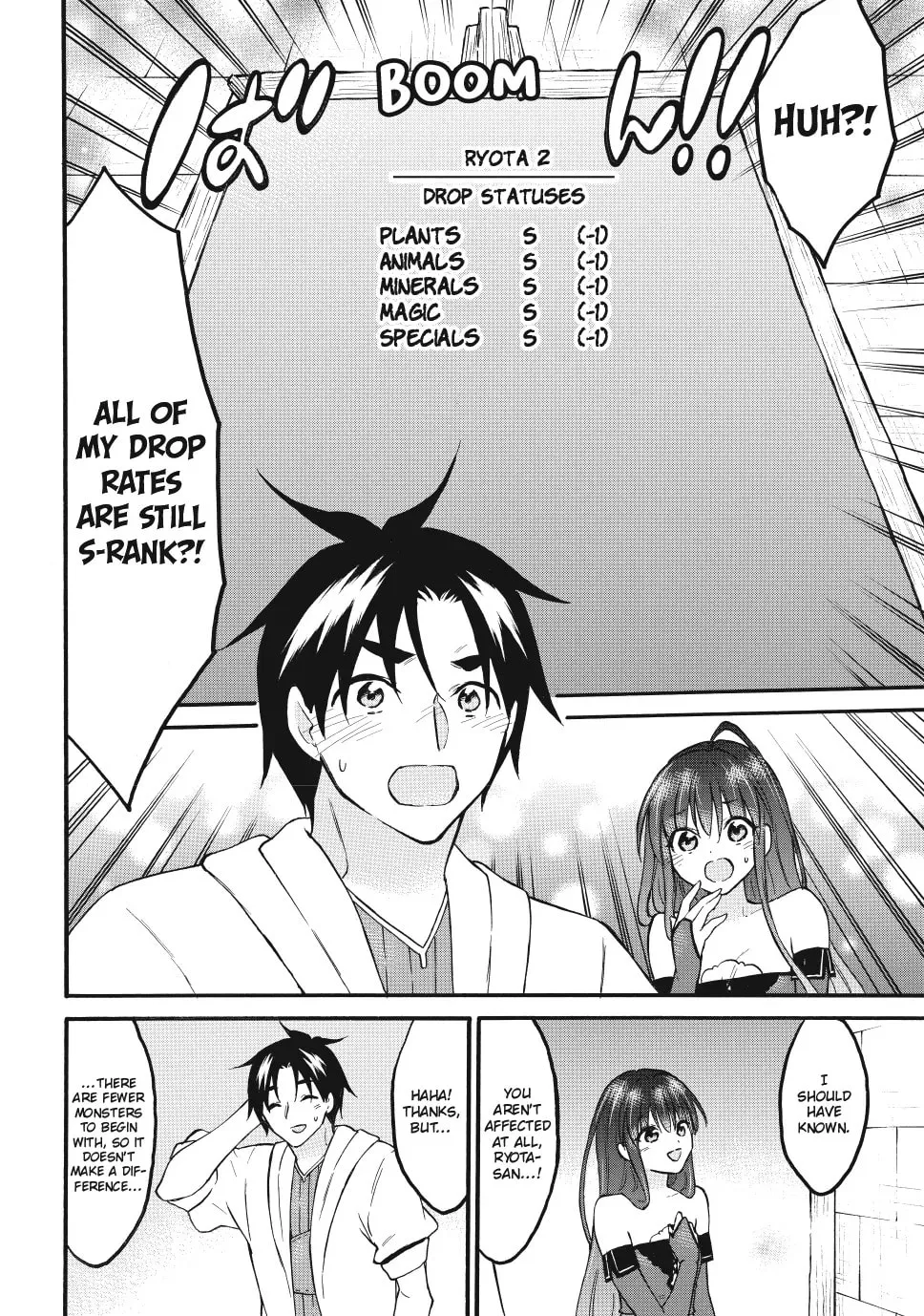 My Unique Skill Makes Me OP even at Level 1 Chapter 73 page 6 - 