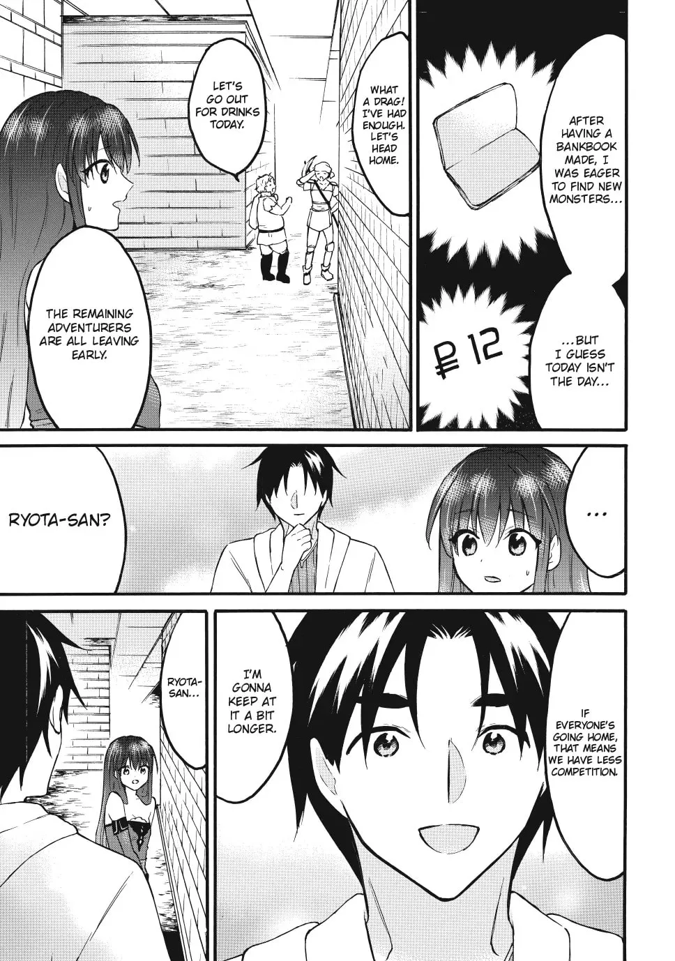 My Unique Skill Makes Me OP even at Level 1 Chapter 73 page 7 - 