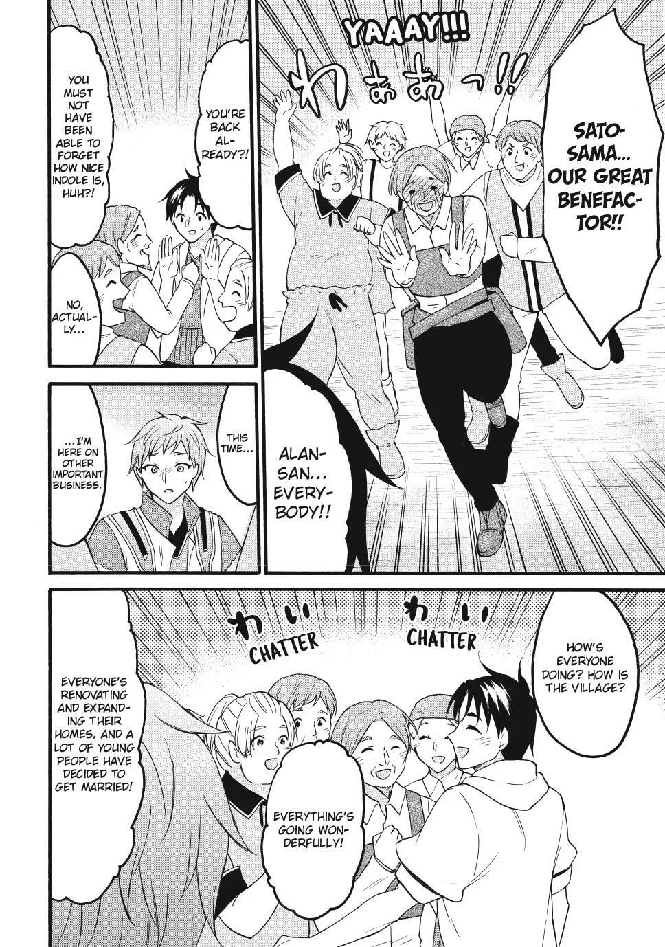 My Unique Skill Makes Me OP even at Level 1 Chapter 74 page 20 - 