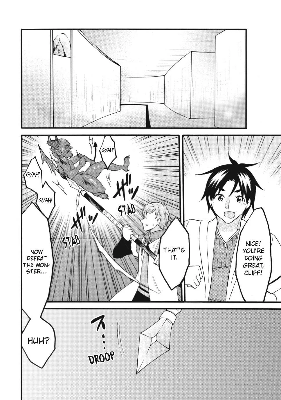 My Unique Skill Makes Me OP even at Level 1 Chapter 74 page 24 - 
